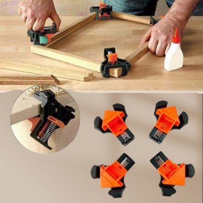 Serre-joint-angle-cadre